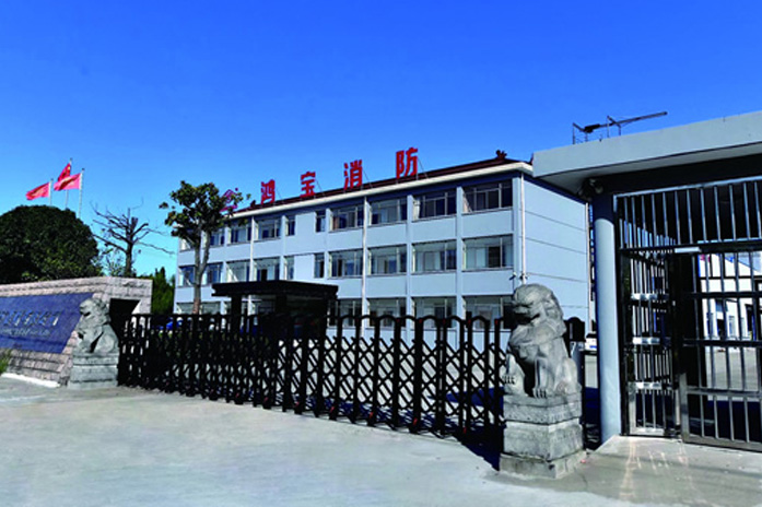 公司廠區